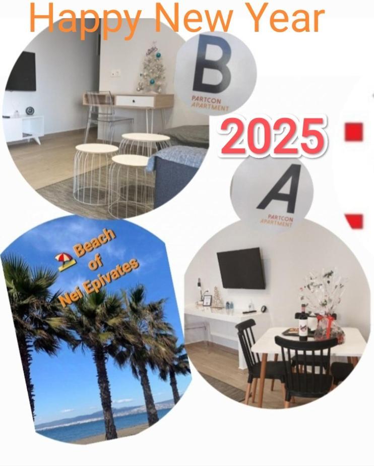 Partcon Apartment A Neoi Epivatai Bagian luar foto